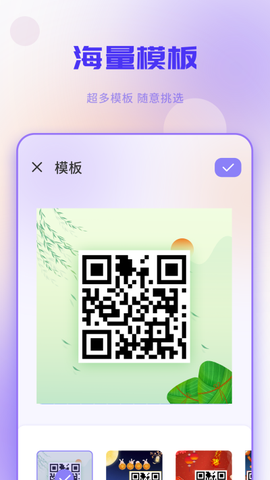 二维码工坊[图1]