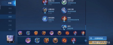 王者荣耀中凯怎么玩