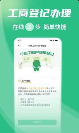 河马邦邦图1
