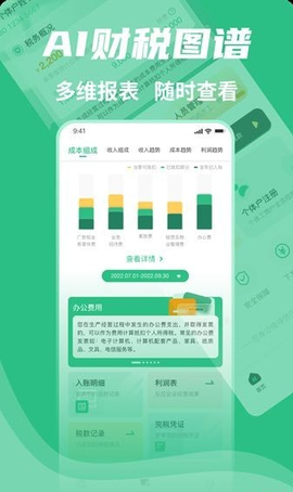 河马邦邦图2