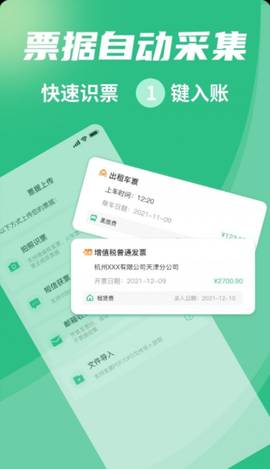 河马邦邦图3