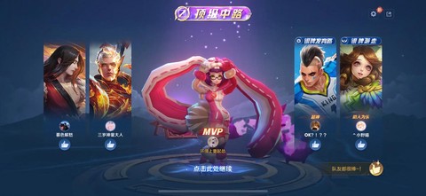 王者荣耀中aoe是什么意思