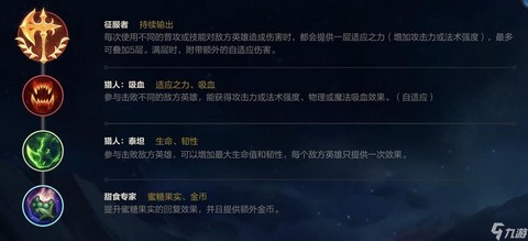 英雄联盟手游练什么