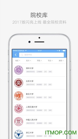 江苏招考[图1]