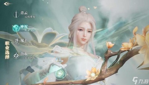 诛仙手游蓬莱给什么
