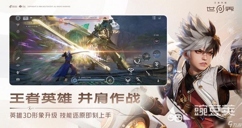 手出汗怎么玩王者荣耀[图2]