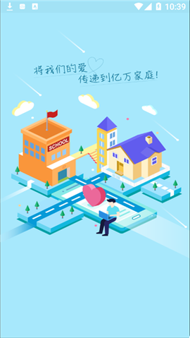 爱亿家[图1]