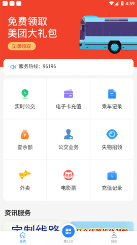 银川电子卡图1
