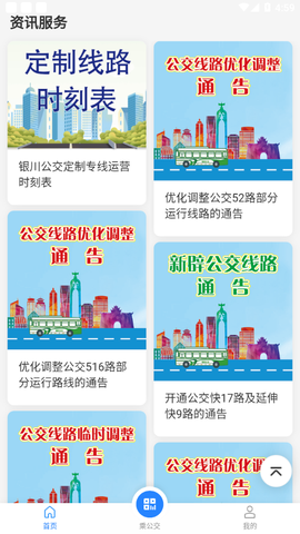 银川电子卡图3