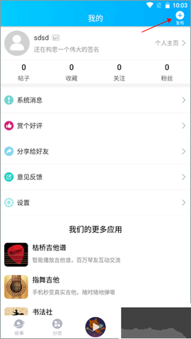 童话故事屋[图1]