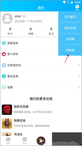 童话故事屋[图2]