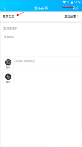 童话故事屋[图3]