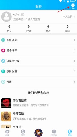 童话故事屋图1