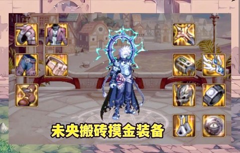 dnf搬砖带什么装备[图1]