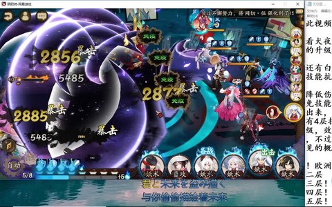 b站阴阳师怎么改密码