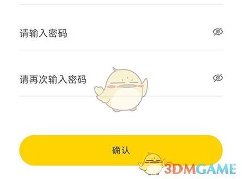 b站阴阳师怎么改密码[图1]