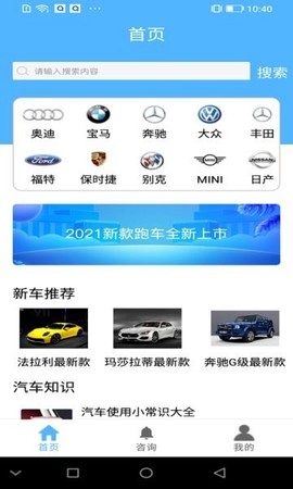 汽车看点[图1]