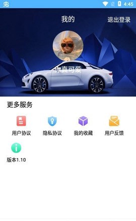 汽车看点图1