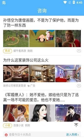 汽车看点图2