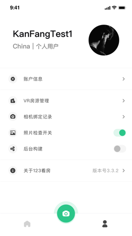 123看房图2