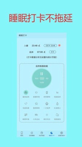 学生戒手机图3