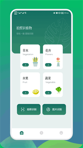 小园丁图1