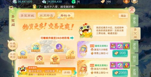 大话西游新手玩什么[图1]