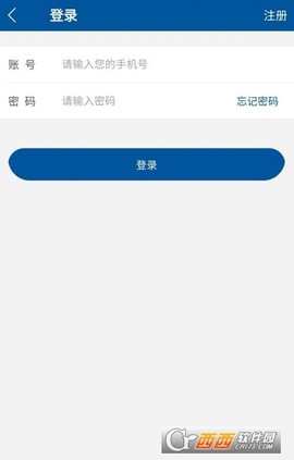 掌上宣武医院[图3]
