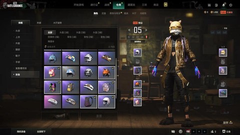 绝地求生用什么[图2]