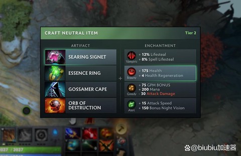 dota现在什么版本了