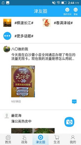 最江津图3