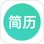 极简简历
