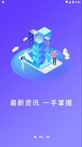 米林融媒图1