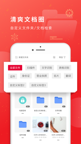 猫图鹰扫描仪图3