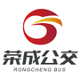 荣成掌上公交
