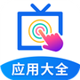 欢视助手