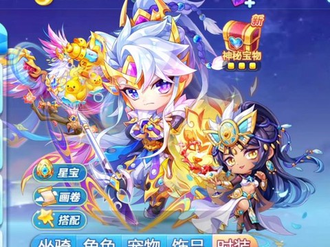 天天酷跑多人怎么完美[图2]