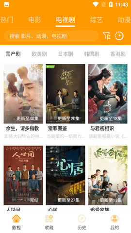 速影海外版图2