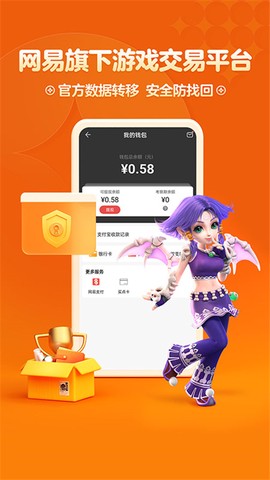 梦幻西游藏宝阁图3
