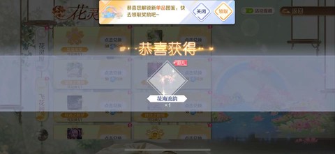 qq炫舞神器怎么获得[图1]