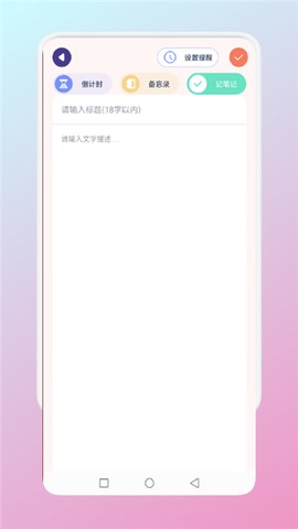 非常普通的普通笔记图3