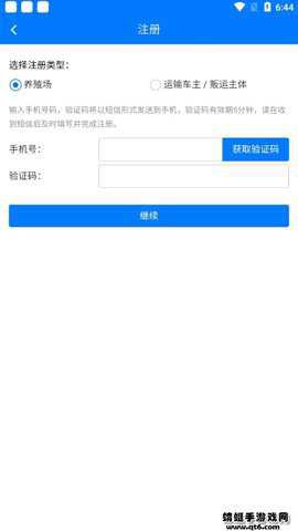 鲁牧云图1