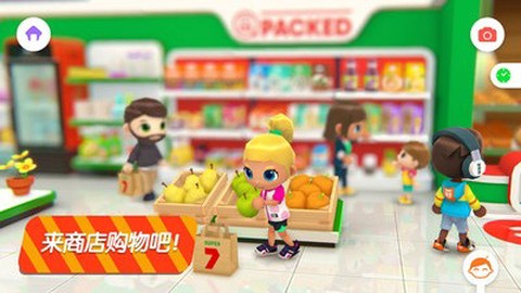 迷你校园商店[图2]