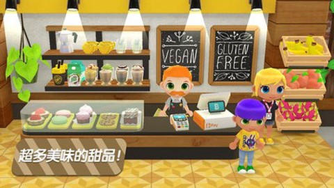 迷你校园商店图2