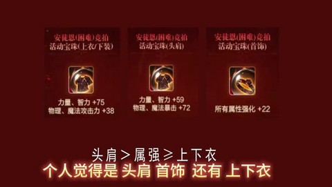 九阴真经铁锭怎么获得[图1]