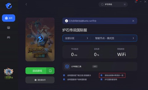 安卓炉石传说怎么充值