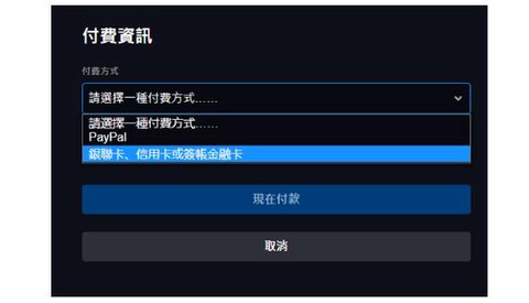 安卓炉石传说怎么充值[图2]