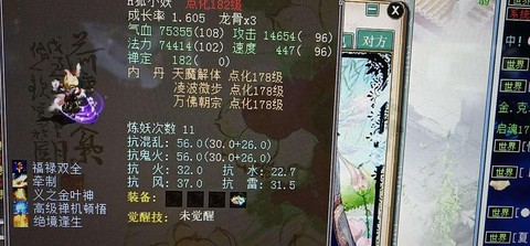 大话2怎么得狐小妖