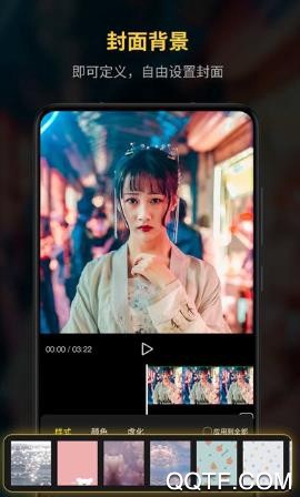 锐剪辑图1