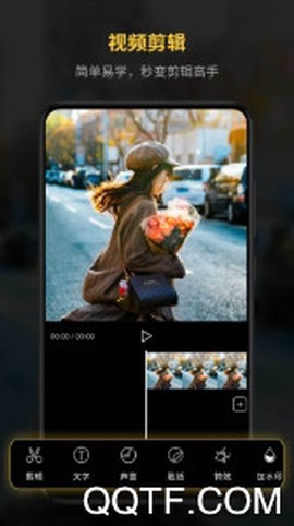 锐剪辑图2
